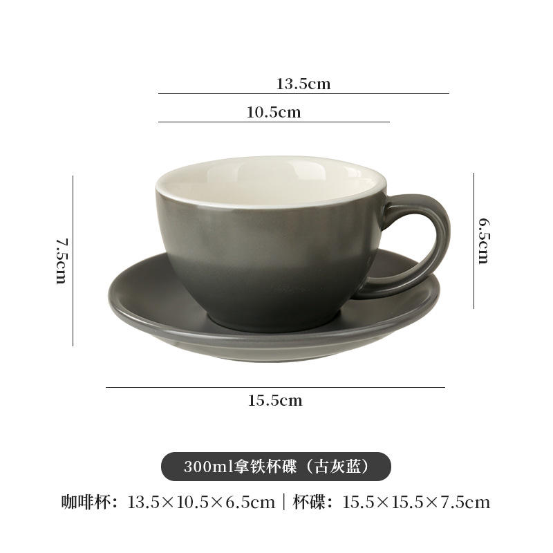 300ml ancient gray blue