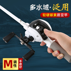 Lure Rod Set M Action 2 Section Long Casting Sea Fishing Rod With Reel For Lake Fishing - Product Image 3