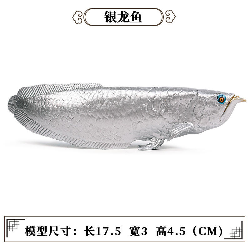 M-1021 Argent Arowana [0.065kg]