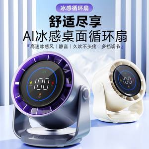 Nuevo Estilo, Ventilador de Mesa USB Recargable de Plástico, Alta Compatibilidad, Diseño Metálico, Portátil, Mini Ventilador A220 - Product Image 5