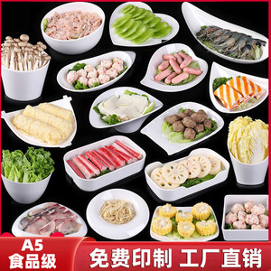 White hot pot restaurant tableware, <b>melamine</b> side dishes, vegetable buckets, slanted condiment bowls, creative commercial - Product Image 3