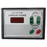 Contrôleur de synchronisation pour sécheur d'air à compresseur Hangzhou Xinjian XJK-XG1K, sécheur déshydratant régénératif sans chaleur, pièce de rechange AC220V 1