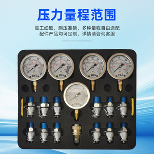 Fabricant en gros de pompes hydrauliques portables pour kit de test, boîte de test, pompe pilote, combinaison de pression pour excavatrice - Product Image 5