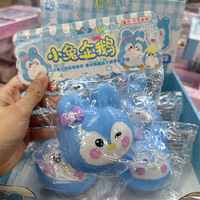 Jouets mignons pour animaux de compagnie : Lapin, Pingouin, Jouet à presser en pâte à modeler, Grand jouet anti-stress fluide, Jouet de décompression lapin aux longues oreilles, Cadeau