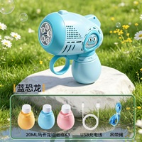 Mini machine à bulles électrique portable avec cordon, pistolet à bulles automatique anti-fuite, jouet pour enfant, cadeau pour fête d'été en plein air