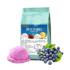 Polvo para Helado de Arándanos, Polvo Premezclado para Helado a Granel, Mezcla de Polvo para Helado Suave y Duro, Polvo Comercial para Helado - Product Image 3