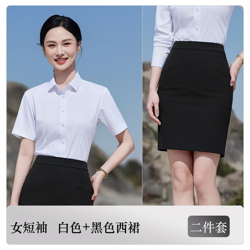 Female [White shirt and black skirt]