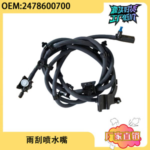 เมอร์เซเดส-เบนซ์ GLB-Class W247 หัวฉีดน้ำล้างกระจกหน้ารถ 2478600700 2478600600 พลาสติกแบบกลไกพร้อมระบบทำความร้อนโดยไม่มีระบบทำความร้อน - Product Image 4