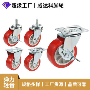Red Pvc Industrial Caster 3 Inch Rigid Screw Operated Furniture Caster Durable Lightweight - Product Image 5