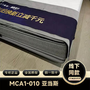 ที่นอนไครุย อดัมส์ MCA1-010 ที่นอนสปริงแบบพ็อกเก็ตทั้งตัว ความแน่นปานกลาง พร้อมแผ่นโฟมระบายอากาศ สำหรับเด็ก - Product Image 1