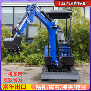 Excavadora hidráulica de cadenas de 1.6 toneladas, miniexcavadora para uso doméstico con alta potencia de excavación - Product Image 5