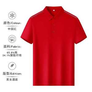 Men's Cotton Pique Knit Short Sleeve <b>Polo</b> Shirt Breathable Summer Workwear With Collar Custom Logo Available - Product Image 2