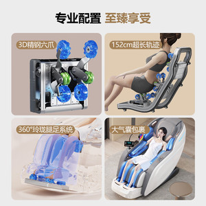 Sillón de Masaje AUX para el Hogar, Masaje Corporal Completo, Riel SL, Gravedad Cero, Masaje Inteligente de Lujo con Manos Robóticas 4D - Product Image 2