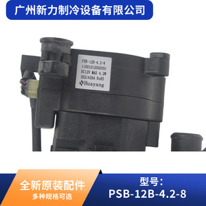 ปั๊มน้ำทิ้งแบบไร้แปรงถ่าน Psb 12v 4.2w สำหรับเครื่องปรับอากาศระบบทำความเย็นส่วนกลาง - Product Image 3