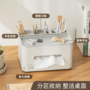 Sdlp Multi Functional Desk Tissue Box With Storage Compartment For Office Home Use White Plastic - Product Image 2