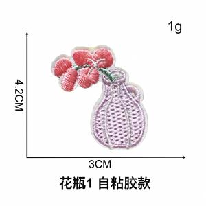 Patchs thermocollants brodés mignons et autocollants motif fille de dessin animé, vase et fleurs pour vêtements de garçons et filles, et décoration de sacs - Product Image 2