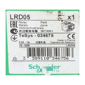 Eléctrico LRD05 Nuevo NFP - Product Image 2