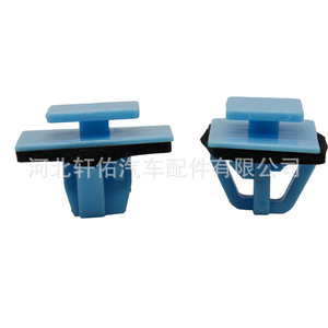 Clip de fixation de seuil de porte de voiture Hyundai Kia 877561F000 en plastique pour Elantra Sportage Tucson Santa Fe - Product Image 1