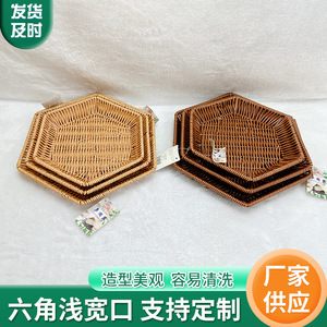 Rattan Hexagonal Snack Trays Brown Yellow Geometric Design Restaurant Serving Platters <b>Storage</b> <b>Baskets</b> Fruit Plates - Product Image 5
