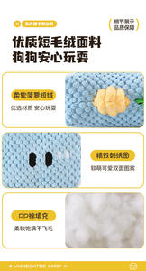 Jouet pour chien : Marteau taureau interactif avec son, résistant aux morsures, en peluche, éducatif, vente en gros - Product Image 5