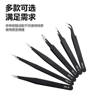 ESD-10 11 12 13 14 15 Tweezers Stainless Steel Anti Static Pointed Curved Tips Industrial Electronics Repair <b>Tools</b> - Product Image 5