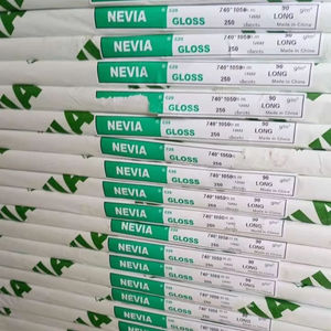 Papier Art Glacé NEVIA 80g 90g 130g 250g 300g 350g, Papier C2S, Papier Mat pour Impression - Product Image 1
