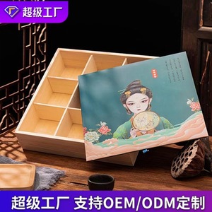 Caja de Regalo Rectangular de Madera Maciza para Pastel Lunar, Hecha a Mano, para el Festival del Medio Otoño, Personalizable, de Alta Gama - Product Image 5