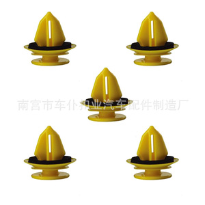 แผ่นกันกระแทกประตูรถยนต์รุ่น D481 สีเหลือง พร้อมตัวล็อคอัตโนมัติ สำหรับตกแต่งภายในรถยนต์ - Product Image 1