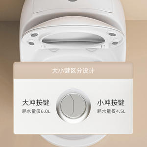 โถสุขภัณฑ์เซรามิกแบบชิ้นเดียว ระบบชำระล้างแบบไซฟอน ประหยัดน้ำ 4.5 ลิตร ติดตั้งบนพื้น สำหรับใช้ในบ้าน - Product Image 1