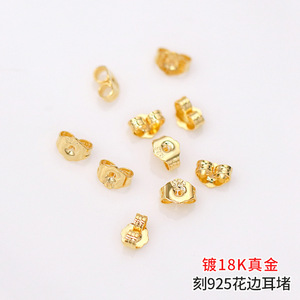 Copper Alloy Stud <b>Earring</b> <b>Backs</b> 18K Gold Plated 925 Stainless Steel For DIY Jewelry Making Accessories Unisex Fashion <b>Earrings</b> - Product Image 5