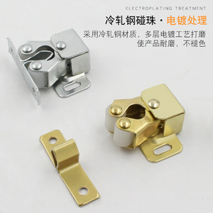 Loquet de porte en acier laminé à froid multicolore de type clip à ressort pour porte d'armoire, de la marque Suzhou Science Popularization - Product Image 4