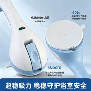Barre d'appui pour enfants Daren Medical avec grande ventouse antidérapante pour la sécurité dans la salle de bain et la douche - Product Image 4