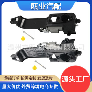 ฐานมือจับภายนอกฟอร์ดโฟกัส 8S4Z-5426685-B 8S4Z-5426684-B สำหรับเปลี่ยนซ่อมอะไหล่ใหม่ - Product Image 5