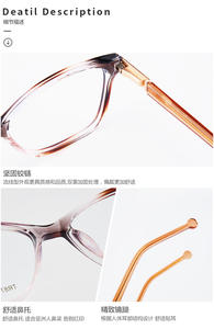 Plaque de couleur mélangée <span class=keywords><strong>à</strong></span> dessus plat <span class=keywords><strong>à</strong></span> la mode Anti-Blue Foot Ins Lunettes <span class=keywords><strong>à</strong></span> la mode assorties avec motif d'impression - Product Image 6