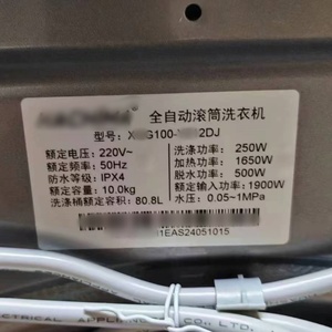 Hachi tải trước 10kg máy giặt kích thước nhỏ gọn máy giặt lớp A +++ số lượng nhỏ Quảng Châu Tàu nhà khách sạn sử dụng - Product Image 6