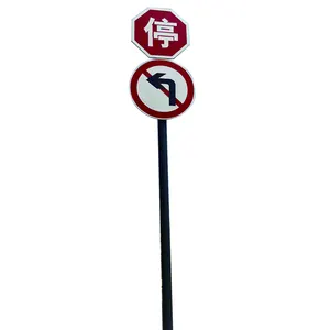 Traffic Road Aluminum Sign Custom Shape Thickness 1.5mm 2mm 2.5mm 3mm With Galvanized Pole Traffic Sign