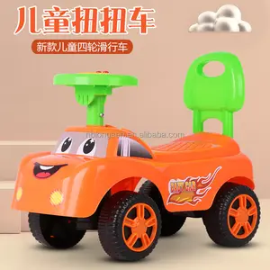 2022new modèle swing voiture enfants/pas cher prix bébé swing de voiture/xingtai d'origine plasma chine enfants torsion voiture jouets