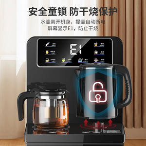Distributeur d'eau vertical AUX Tea Bar avec écran couleur intelligent, capacité 0,8 L, eau chaude et froide, électrique, noir - Product Image 6