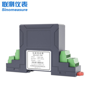 Transmisor de Corriente Sinomeasure SIN-DZI-10A DC0-10A a 4-20mA 24V para Medición de Corriente Continua - Product Image 1
