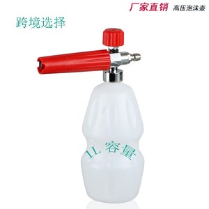 Xi Yi Car Wash Foam Pot Manual 28*95 Red <b>Engineering</b> <b>Plastics</b> For Vehicle Cleaning - Product Image 5