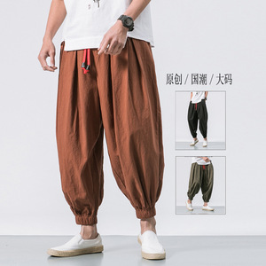 Pantalones Bombachos Holgados de Color Sólido para Hombre, Talla Grande, Estilo Chino Retro, Pantalones Cerrados de Algodón y Lino - Product Image 3