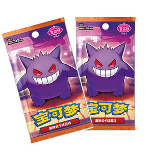 YQ Simplified Chinese Pokemoned Gem Pack Vol.5 Fournisseur Chinois Authentique Cartes Pokémon TCG Boîte de Boosters Mystère Scellée - Product Image 2