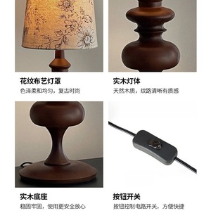 Lampe de table en bois massif, source de lumière LED E27, protection des yeux, commande par interrupteur, lampe décorative pour salon et chambre à coucher - Product Image 4