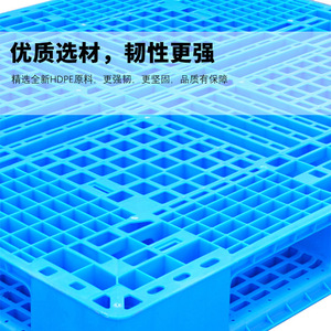 พาเลท Tianzi Grid แบบกำหนดเอง HDPE 85 มม. 4 ทาง รับน้ำหนัก 3.0 ตัน สำหรับคลังสินค้าและโลจิสติกส์ - Product Image 2