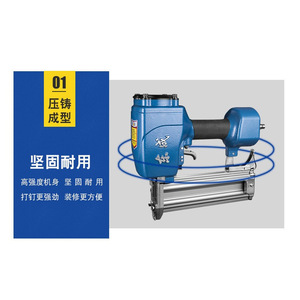 ปืนยิงตะปูลม Dongcheng ST64G/38 ขนาด 1/4 นิ้ว ทำจากอลูมิเนียมอัลลอยด์ สำหรับงานไม้ - Product Image 1
