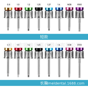 Kit de Prótesis Universal Vimel, Juego de Herramientas para Implantes Dentales con Trinquete de Torque de 20 mm para Cirugía Oral - Product Image 3