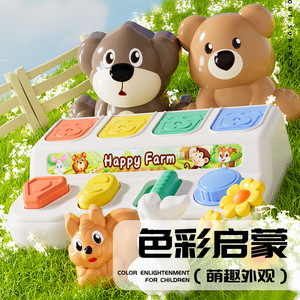 ของเล่นเสริมพัฒนาการเด็ก ชุดตัวต่อรูปทรงสีสันสดใส แฮปปี้ฟาร์ม สำหรับเด็กอายุ 3-6 ปี ทำจากพลาสติก รูปสัตว์ - Product Image 1