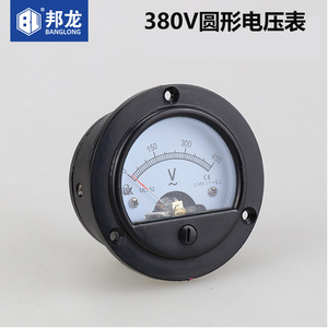 Voltímetro Cuadrado Universal Monofásico/Trifásico para Motor Diésel, 2.8/3KW 6.5/8KW, Repuestos para Generador de Gasolina - Product Image 4