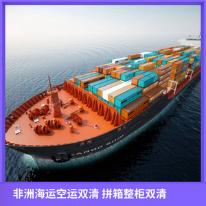บริการขนส่งสินค้าทางเรือและทางอากาศแบบครบวงจรถึงหน้าประตูบ้าน รุ่ยเซียง แอฟริกา ไลน์ บริการขนส่งสินค้าเฉพาะทางไปแอฟริกา - Product Image 4