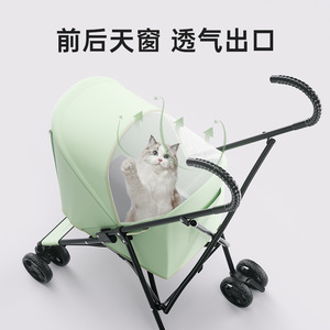 Poussette pour animaux de compagnie BOSIMAO, légère, compacte, pliable, idéale pour emmener votre chat promener. - Product Image 4